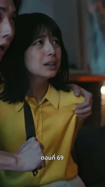 [พากย์ไทย]วิวาห์ซ่อนใจ