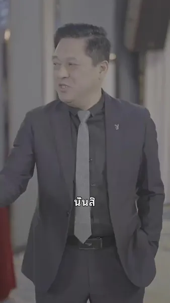 เรื่องรักกุหลาบไฟ