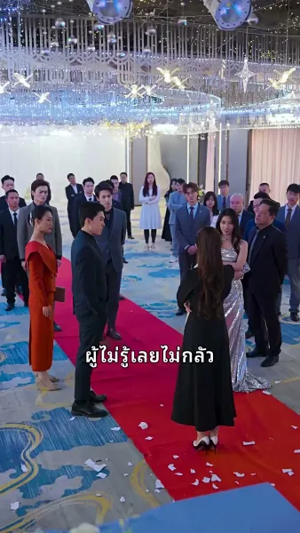 เรื่องรักกุหลาบไฟ