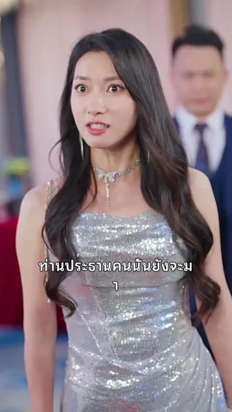 เรื่องรักกุหลาบไฟ