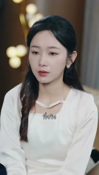 วิวาห์ลวงคุณชายหลอก