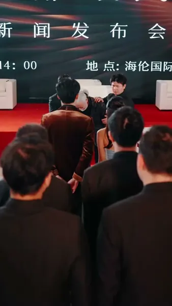 วิวาห์ลวงคุณชายหลอก