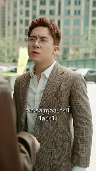 บ่วงรักพญาคำรณ