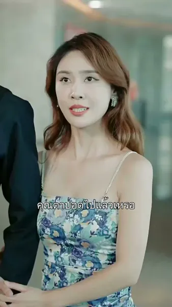 บ่วงรักพญาคำรณ