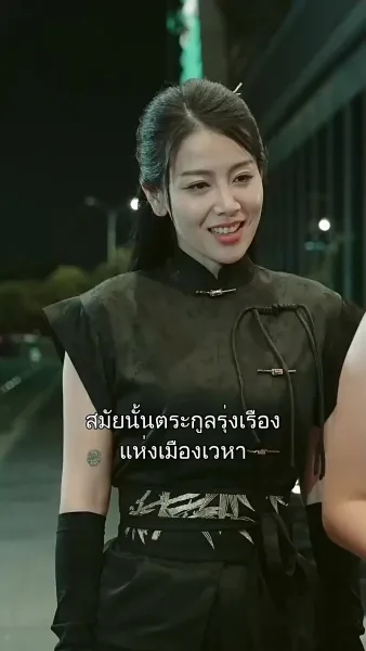 บ่วงรักพญาคำรณ