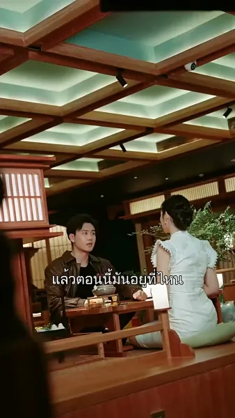 บ่วงรักพญาคำรณ