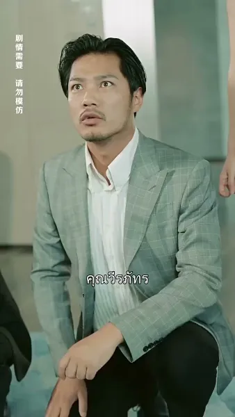 บ่วงรักพญาคำรณ