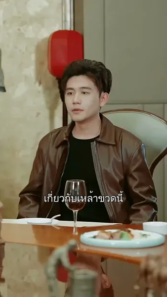 บ่วงรักพญาคำรณ