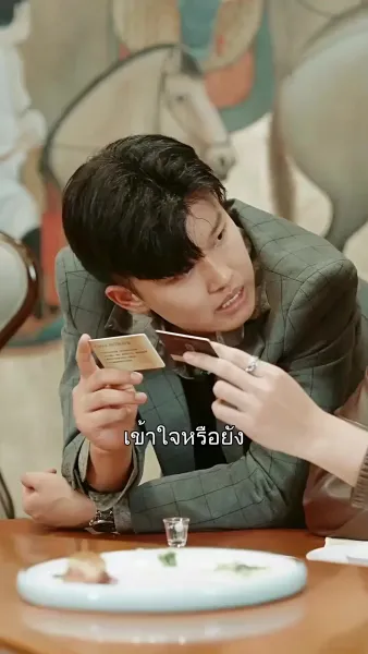 บ่วงรักพญาคำรณ