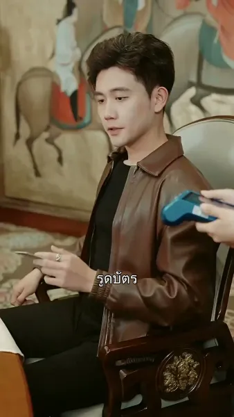 บ่วงรักพญาคำรณ