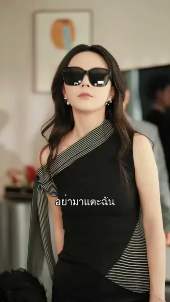 โลกทั้งใบที่เรียกว่าเธอ