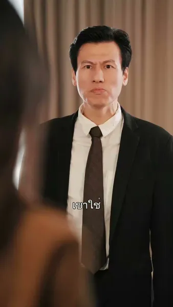 โลกทั้งใบที่เรียกว่าเธอ