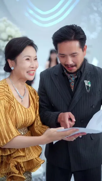 ความรักที่ผิดพลาด