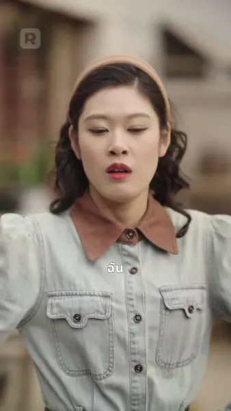 เปลี่ยนเจ้าบ่าว ชีวิตพุ่งไม่หยุด