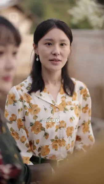 เปลี่ยนเจ้าบ่าว ชีวิตพุ่งไม่หยุด