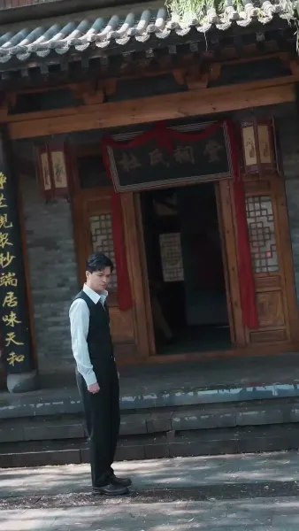 ความลับของศาลเจ้าบรรพบุรุษ