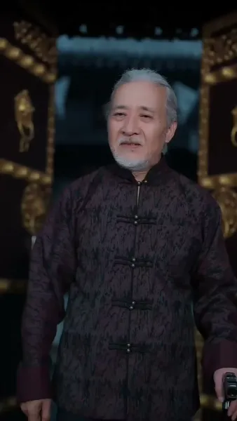 ความลับของศาลเจ้าบรรพบุรุษ