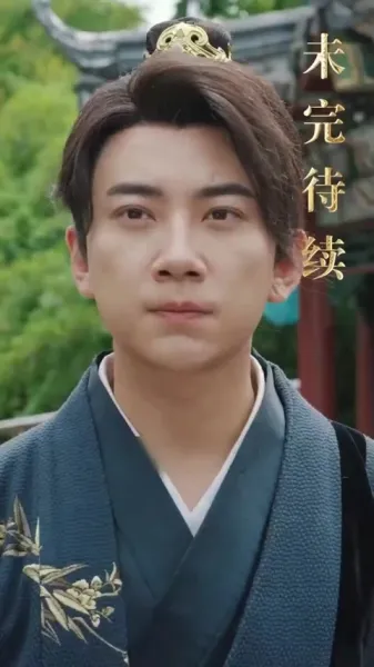 บุตรเขยคนแรกแห่งต้าเซี่ย