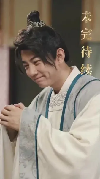 บุตรเขยคนแรกแห่งต้าเซี่ย