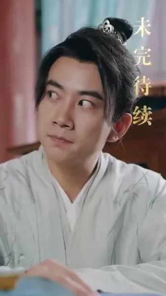 บุตรเขยคนแรกแห่งต้าเซี่ย