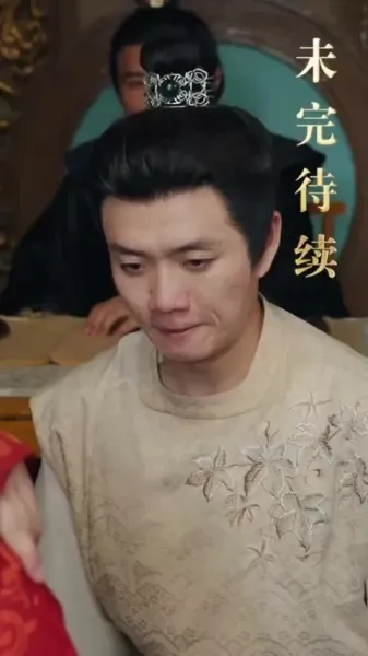 บุตรเขยคนแรกแห่งต้าเซี่ย