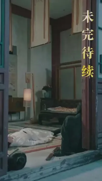 บุตรเขยคนแรกแห่งต้าเซี่ย