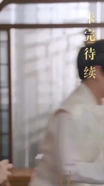 บุตรเขยคนแรกแห่งต้าเซี่ย