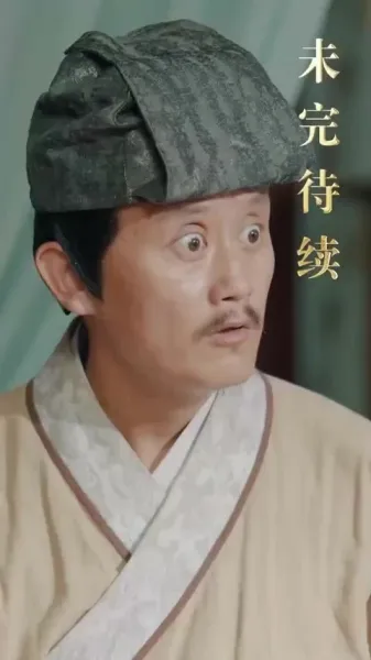 บุตรเขยคนแรกแห่งต้าเซี่ย