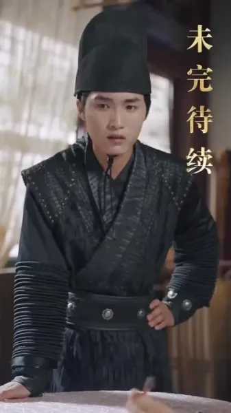 บุตรเขยคนแรกแห่งต้าเซี่ย