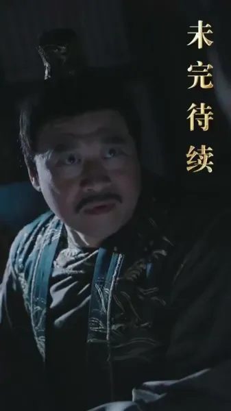 บุตรเขยคนแรกแห่งต้าเซี่ย