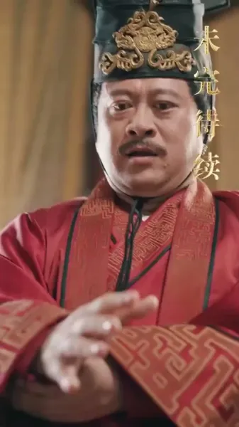 บุตรเขยคนแรกแห่งต้าเซี่ย