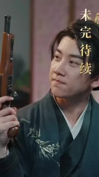 บุตรเขยคนแรกแห่งต้าเซี่ย