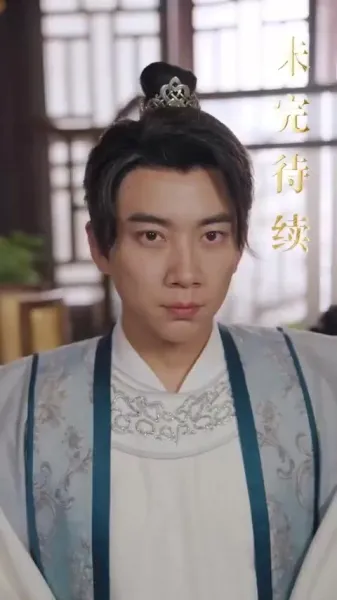 บุตรเขยคนแรกแห่งต้าเซี่ย