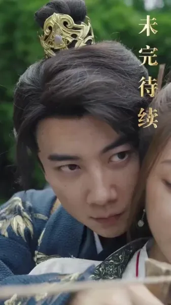 บุตรเขยคนแรกแห่งต้าเซี่ย