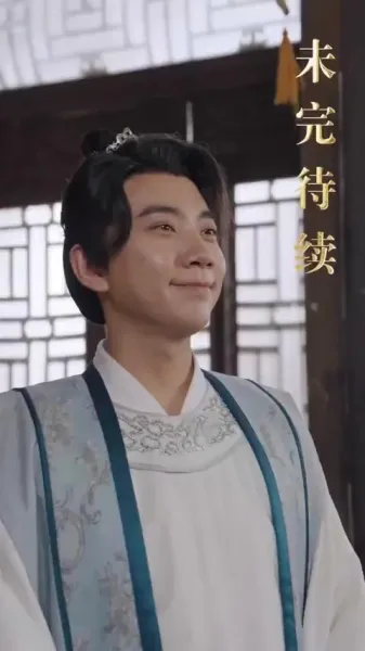 บุตรเขยคนแรกแห่งต้าเซี่ย