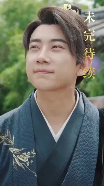 บุตรเขยคนแรกแห่งต้าเซี่ย