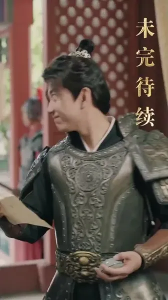 บุตรเขยคนแรกแห่งต้าเซี่ย