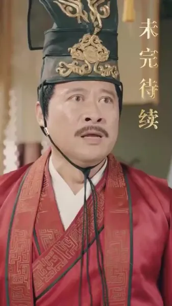 บุตรเขยคนแรกแห่งต้าเซี่ย