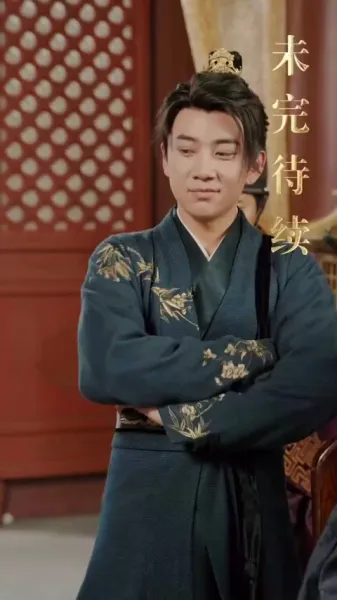 บุตรเขยคนแรกแห่งต้าเซี่ย