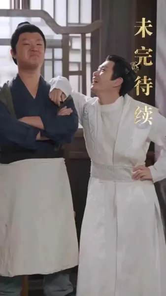 บุตรเขยคนแรกแห่งต้าเซี่ย