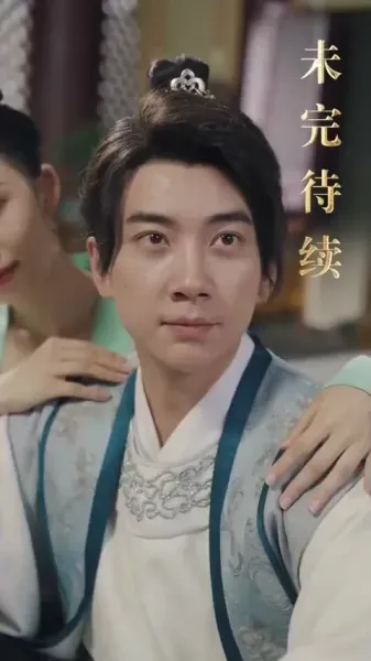 บุตรเขยคนแรกแห่งต้าเซี่ย