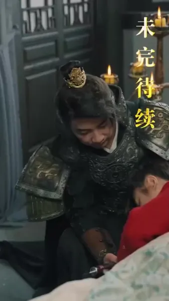 บุตรเขยคนแรกแห่งต้าเซี่ย