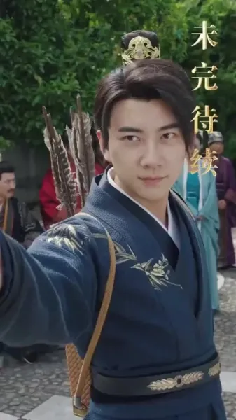 บุตรเขยคนแรกแห่งต้าเซี่ย