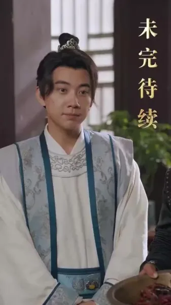 บุตรเขยคนแรกแห่งต้าเซี่ย