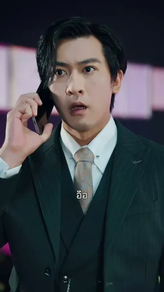 เสียงจากวิญญาณผู้เป็นแม่   