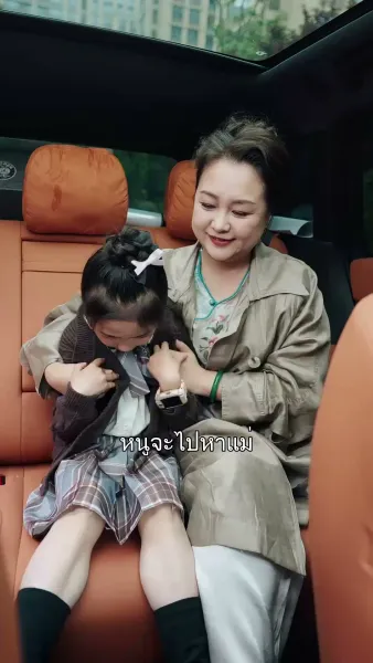 เสียงจากวิญญาณผู้เป็นแม่   