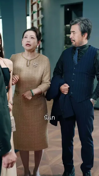 เสียงจากวิญญาณผู้เป็นแม่   