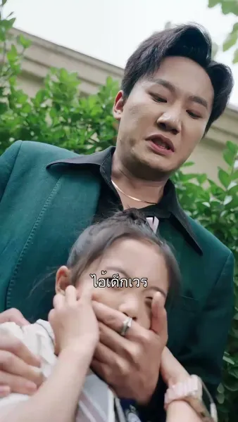 เสียงจากวิญญาณผู้เป็นแม่   