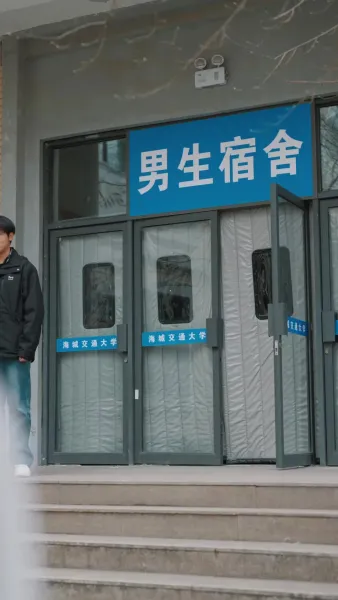 รักออนไลน์ชนดาวมหาลัย