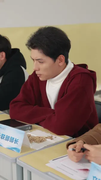 รักออนไลน์ชนดาวมหาลัย